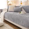 New Nordic Chenille Sofa Cover for Living Room Solid Color Sofa Cushion L Shaped Sofa Cover Non-Slip Couch Armrest Backrest Mat