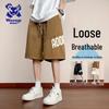 Wassup Sohot Men's American Striped Casual Sports Shorts