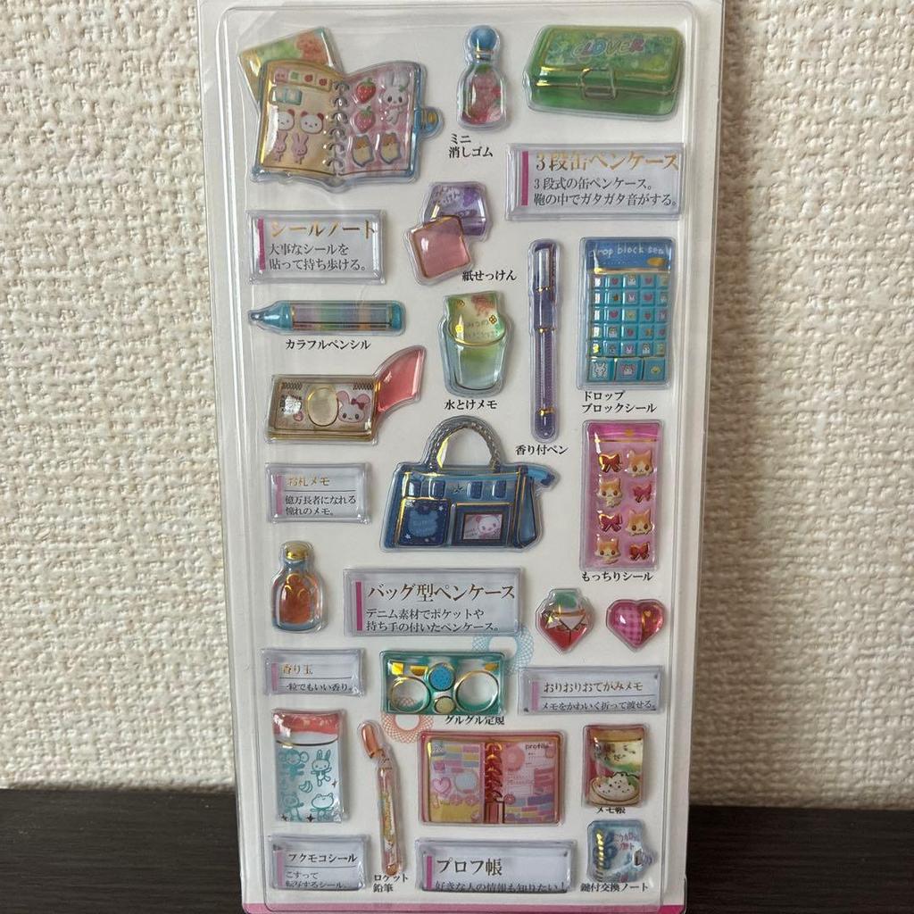[Genuine product] Adult picture book sticker 3D visual collection Nostalgic stationery