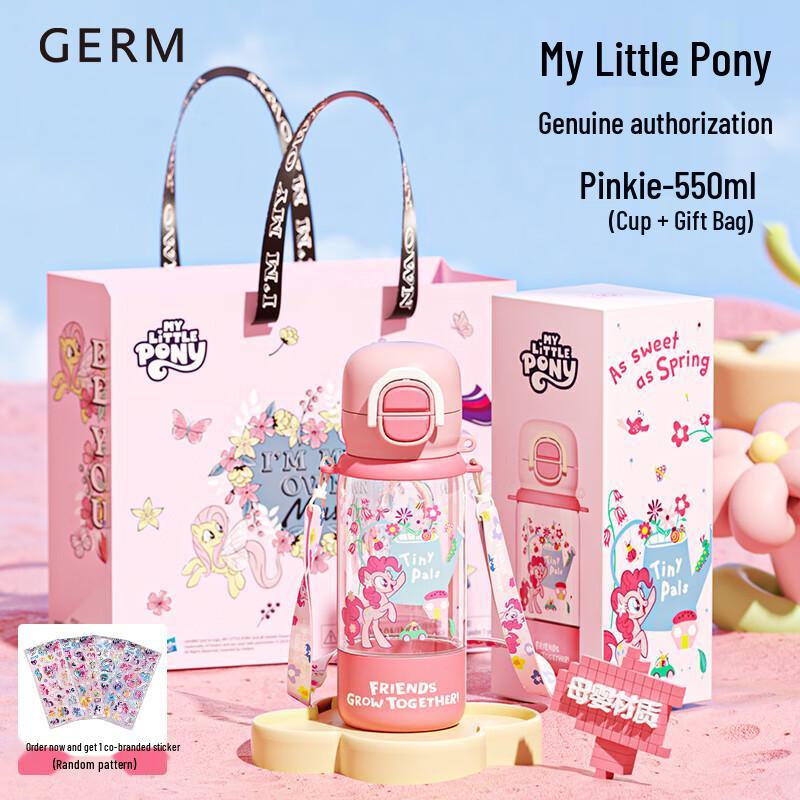 Geli Мой маленький пони Летняя детская бутылка для воды
