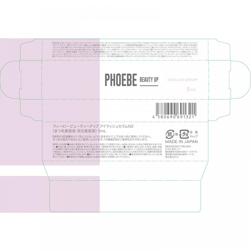 Phoebe Beauty Up Dinette Fee Beauty Up Eyelash Serum N2 5ml