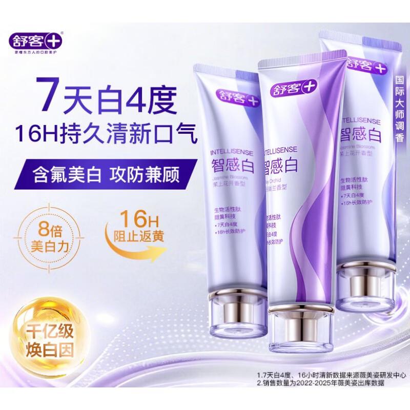 Sakol Smart Whitening Toothpaste