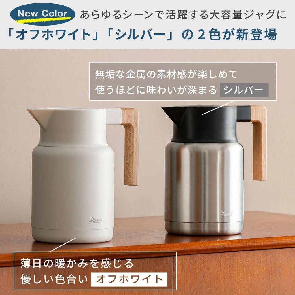 Rivers Thermo Jug, Quito, Insulated Water Jug (Easy to Clean, Wide Mouth for Ice, Keeps Drinks Hot or Cold), 1200ml, Tabletop Water Jug, Thermos