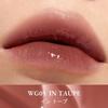 INTO U Juicy Pumping Gloss Lip Gloss Moisturizing Pink Brown Into (WG05 U)