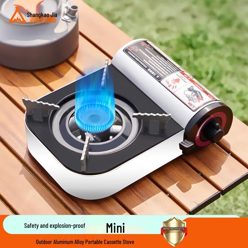 Shang Kao Jia Portable Camping Gas Stove