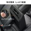 Fucaten Armrest Cover Console Cover Center Console Box Fiber for Subaru Forester SK Series 2018 Dress-up (Carbon Look) (July - Present)