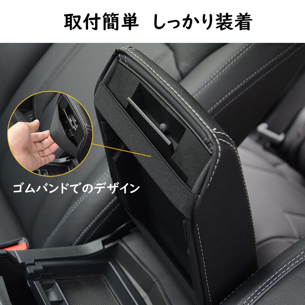 Fucaten Armrest Cover Console Cover Center Console Box Fiber for Subaru Forester SK Series 2018 Dress-up (Carbon Look) (July - Present)