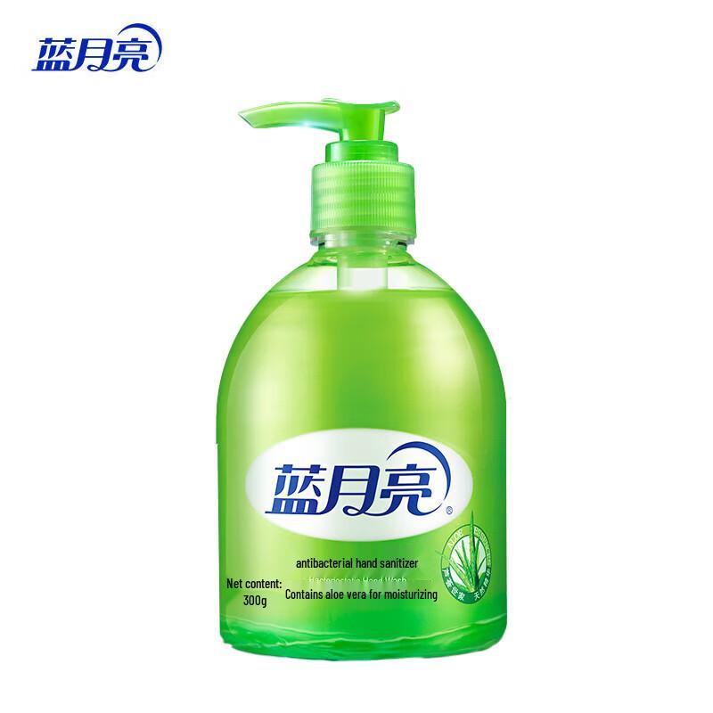 Blue Moon Aloe Antibacterial Hand Wash Bulk Pack