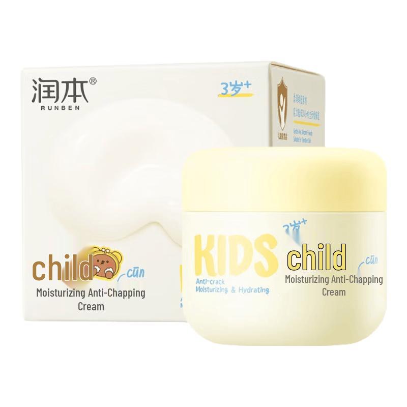 RUNBEN Baby Moisturizing Face & Body Cream