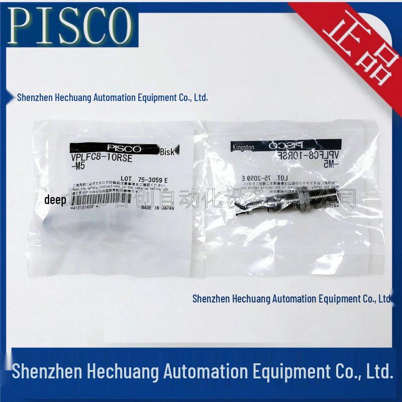 PISCO Vacuum Suction Cups w/ Fittings VPMC20KNH6B VPLFC8-10RSE-M5 VPMC20KNH6B