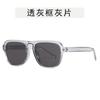 Vintage Retro Style Eyeglass Frames Fashion Blue Light Blocking Women Glasses New Stylish Glasses for Men