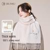 JIUMU Women's Pure Wool Winter Scarf & Shawl