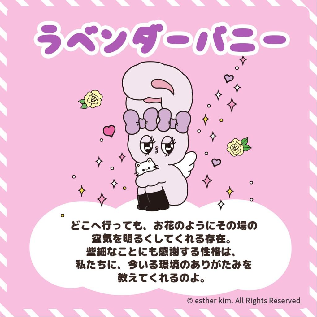 [Online Exclusive] Revlon Kiss Sugar Scrub Ester Bunny 2.6g [All 6 Types]- Sweet Juicy Lip Scrub, Balm, Cream, Lip Care Base