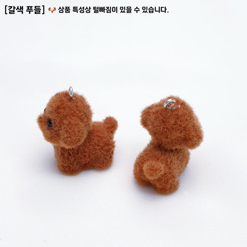 Beflocktes flauschiges Pudelwelpen Schlüsselanhänger-Accessoire