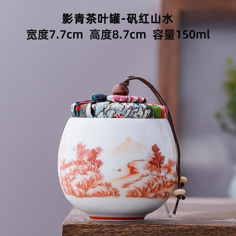 Ceramic Tea Caddy Portable Sealed Travel Tea Jar Candy Coffee Storage Spice Container Tea Boxes Storage Tanks Teaware Caddies