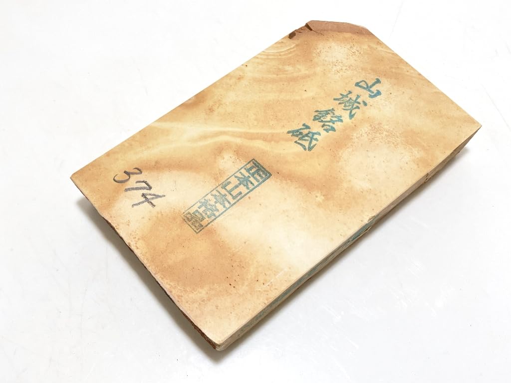 Japanese Natural Whetstone Yamashiro Kyoto Umegahata Honyama Engraved Offcut 374g with Iyo Karakawa Stone Outdoor Higonokami Box Total 572g 1247