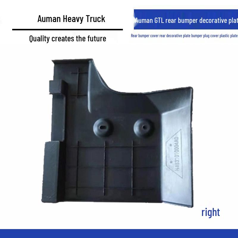 

Howo GTL Rear Bumper Decorative Plate & Plug Cover Standard