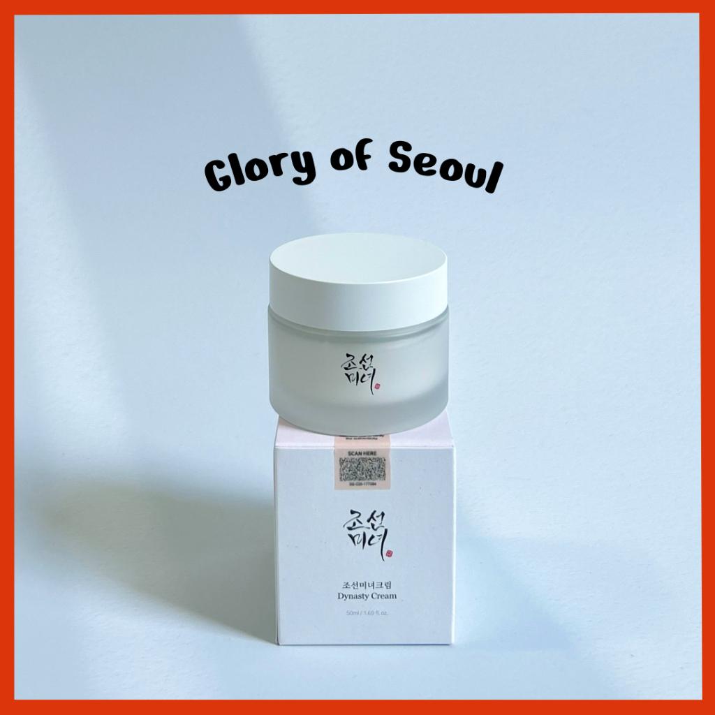 Beauty of Joseon Dynasty Cream, 50ml, 1.69fl.oz.