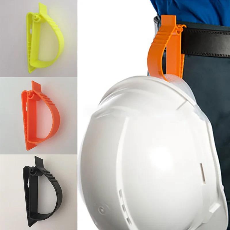 Durable Universal Multifunctional Clamps Easy Carry Safety Helmet Earmuff Key Chain Holders for Outdoor Work
