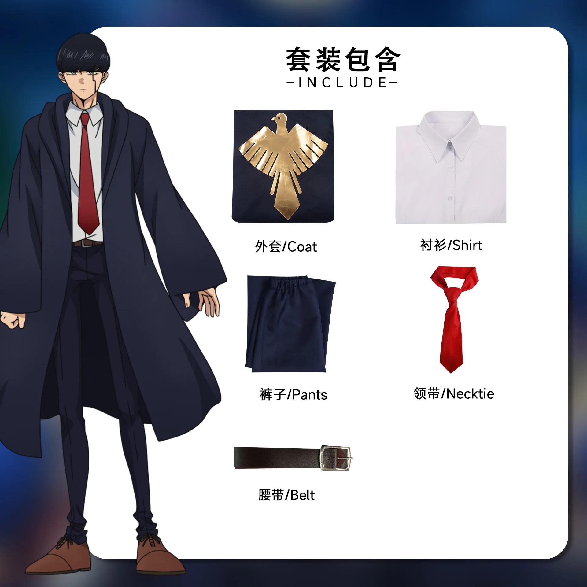 

Аниме Машл Магия и Мускулы Косплей Костюм Машл Синий Тренч Школьная Форма Костюмы для Хэллоуина Карнавальной Вечеринки M