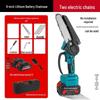Rechargeable Brushless Cordless Handheld Lithium Chainsaw for Outdoor Tree Cutting & Pruning