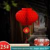 Outdoor Wedding Decor: Colorful Flag Lanterns & Courtyard Garlands