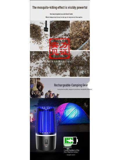 USB Rechargeable Outdoor and Indoor Electric Mosquito Killer Lamp and Repellent Trap