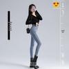 Hochelastische Skinny Jeans mit Bauchkontrolle für Damen - Drei-Knopf, Elastisch, Trendiger Schnitt