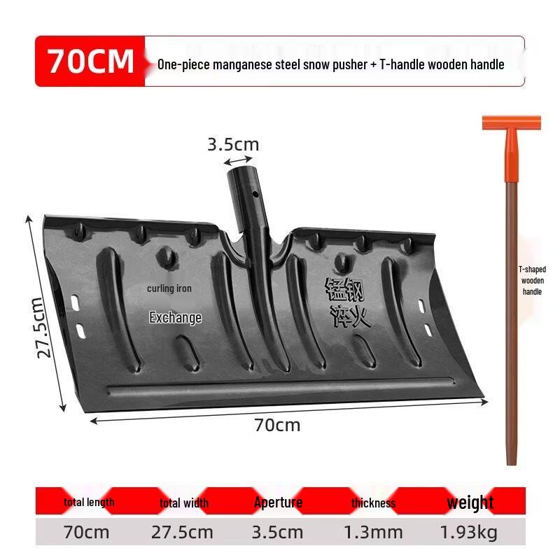 Large Outdoor Snow Shovel with T-Handle