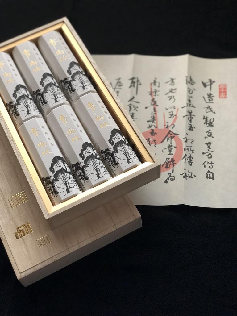 Kojurin Sandalwood Scent, Premium Paulownia Wood Box with Gift Wrapping and Noshi (Gift Wrapping). Perfect for Obon, Mourning, and Condolence Gifts. [