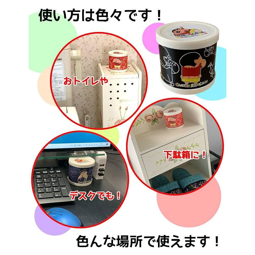 Crayon Shin-chan GEL Fragrance Type Air Freshener Car White Musk Jasmine