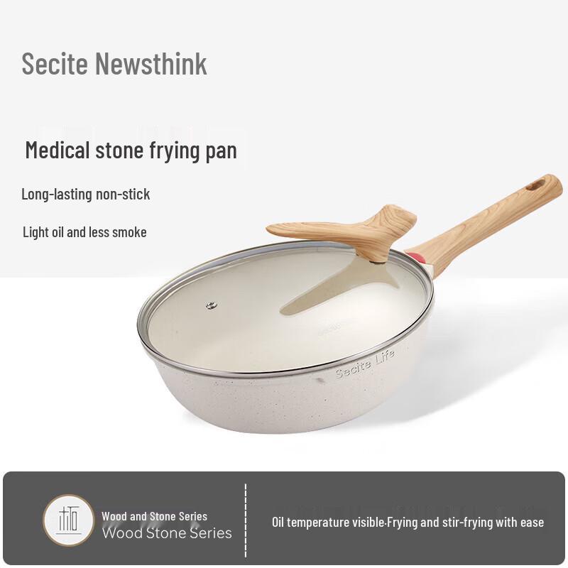 Maifan Stone Non-stick Frying Pan