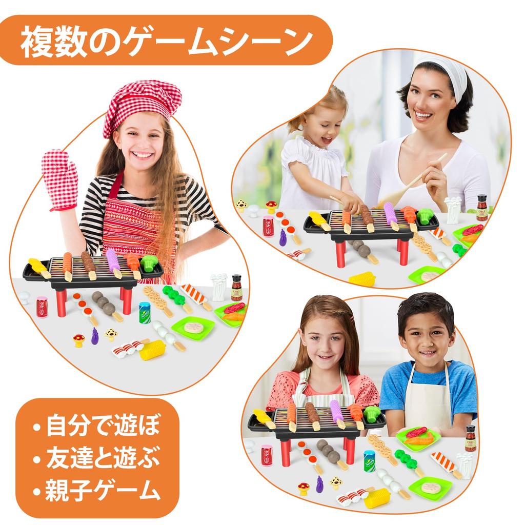 YongnKids 35 Pieces Pretend Kitchen Barbecue Pretend Play Kitchen Play Pretend Pretend Gift Set, Toy, Toy, Set, Cooking, Food, Yakiniku, BBQ,