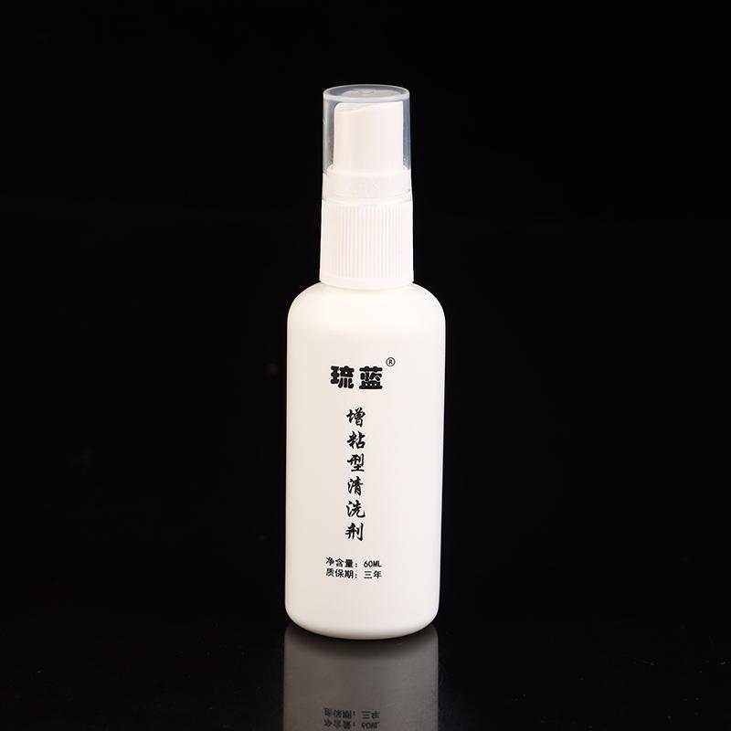 60ml Limpador Profissional para Borracha de Raquete de Tênis de Mesa Portátil Ping Pong Borracha Limpar Manter Cuidado