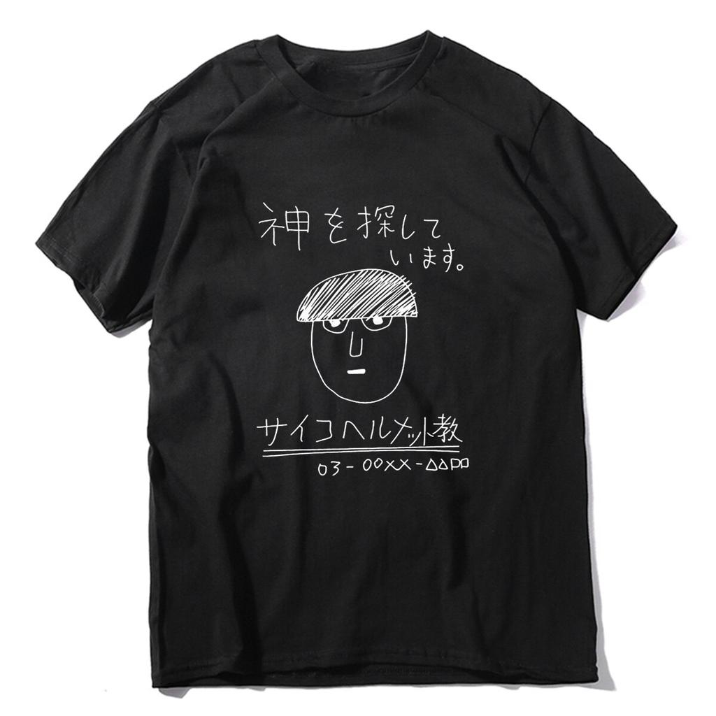 psycho helmet cult shirt