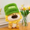 Sunflower Plush Toy Flower ,Men's And Women's Birthday Gifts ,Soothing Toys, Gifts For Children,Children's Toys,1 Pc,9.8inch
