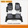Chery Tiggo 8 PRO TPE Full Coverage Floor & Trunk Mats