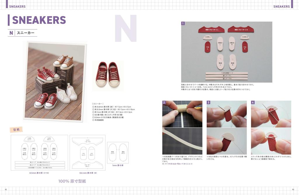 DOLL KNIT BOOK1/12 Doll-sized Miniature Knitting Textbook