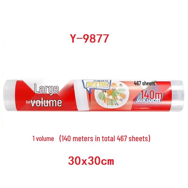 

Yijie Household Microwave Safe Cling Film
