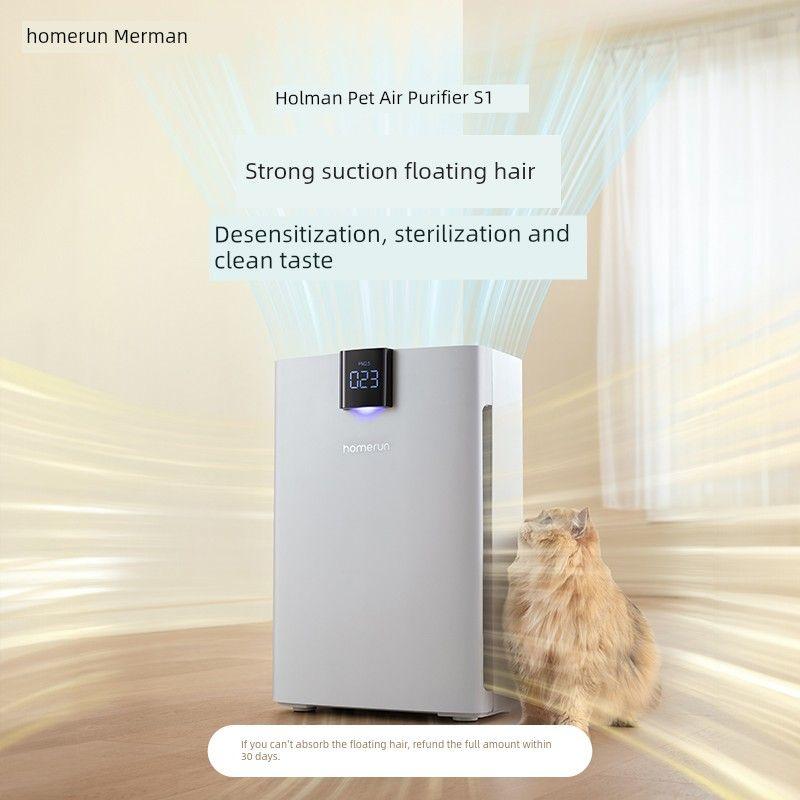 Holman Float Hair Cleaning Deodorant Automatic Air Purifier Pet Air Purifier S1