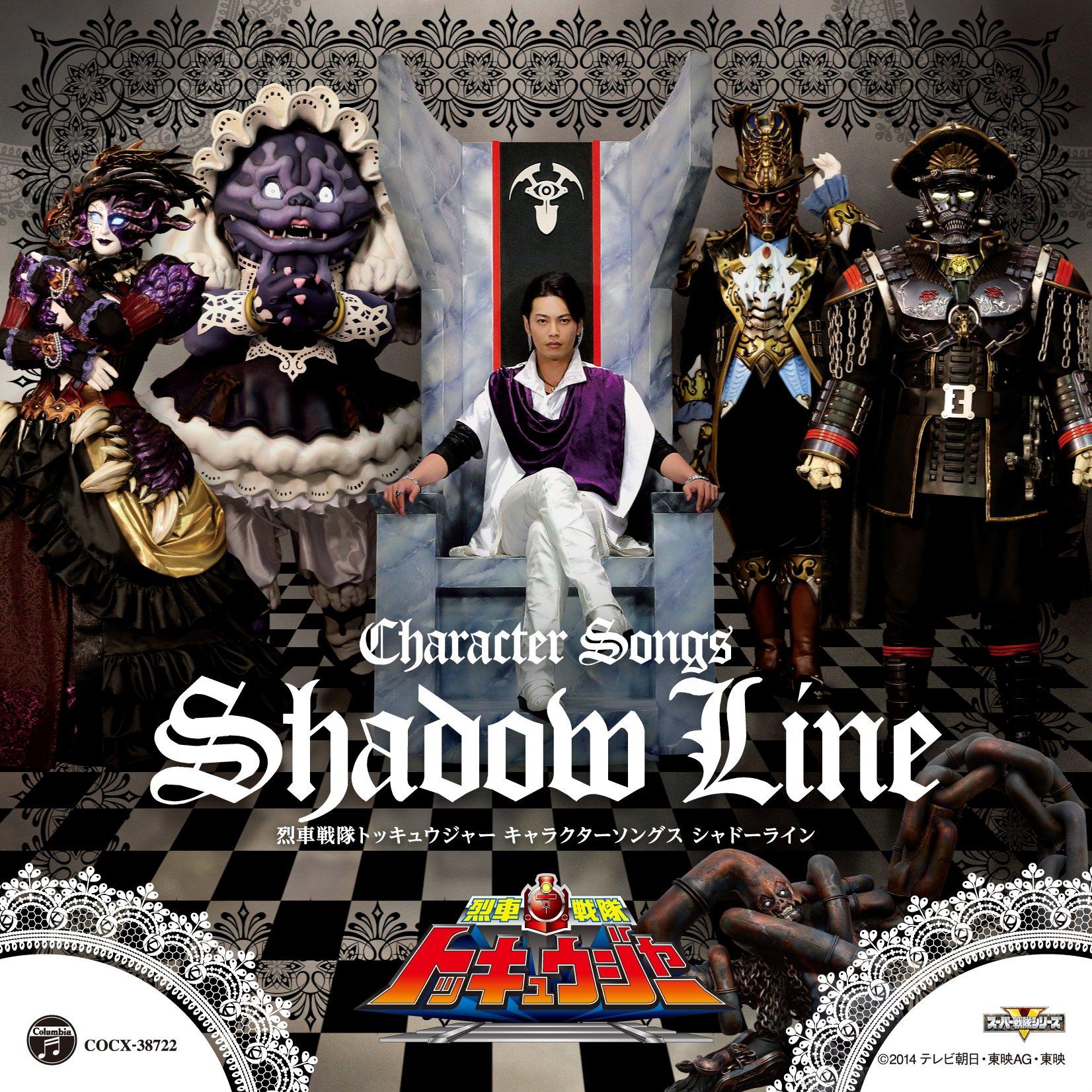 Ressha Sentai ToQger Character Shadow Line Songs
