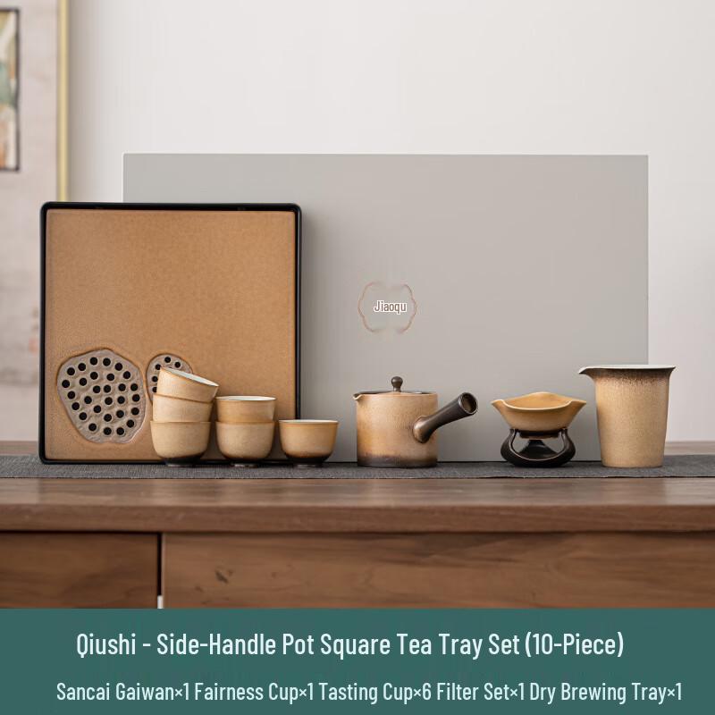 Ailan Huijia DH Autumn Harvest Gongfu Tea Set