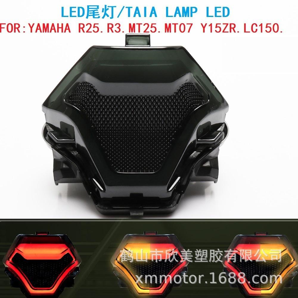 

Yamaha Y15ZR LC150 MT07 MT25 R25 R3 MT03 LED Taillight with Turn Signals Yes чёрный