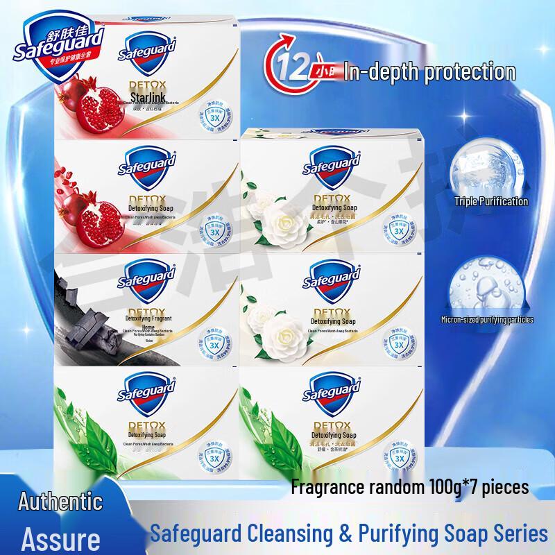 

Safeguard Deep Clean Soap Bars