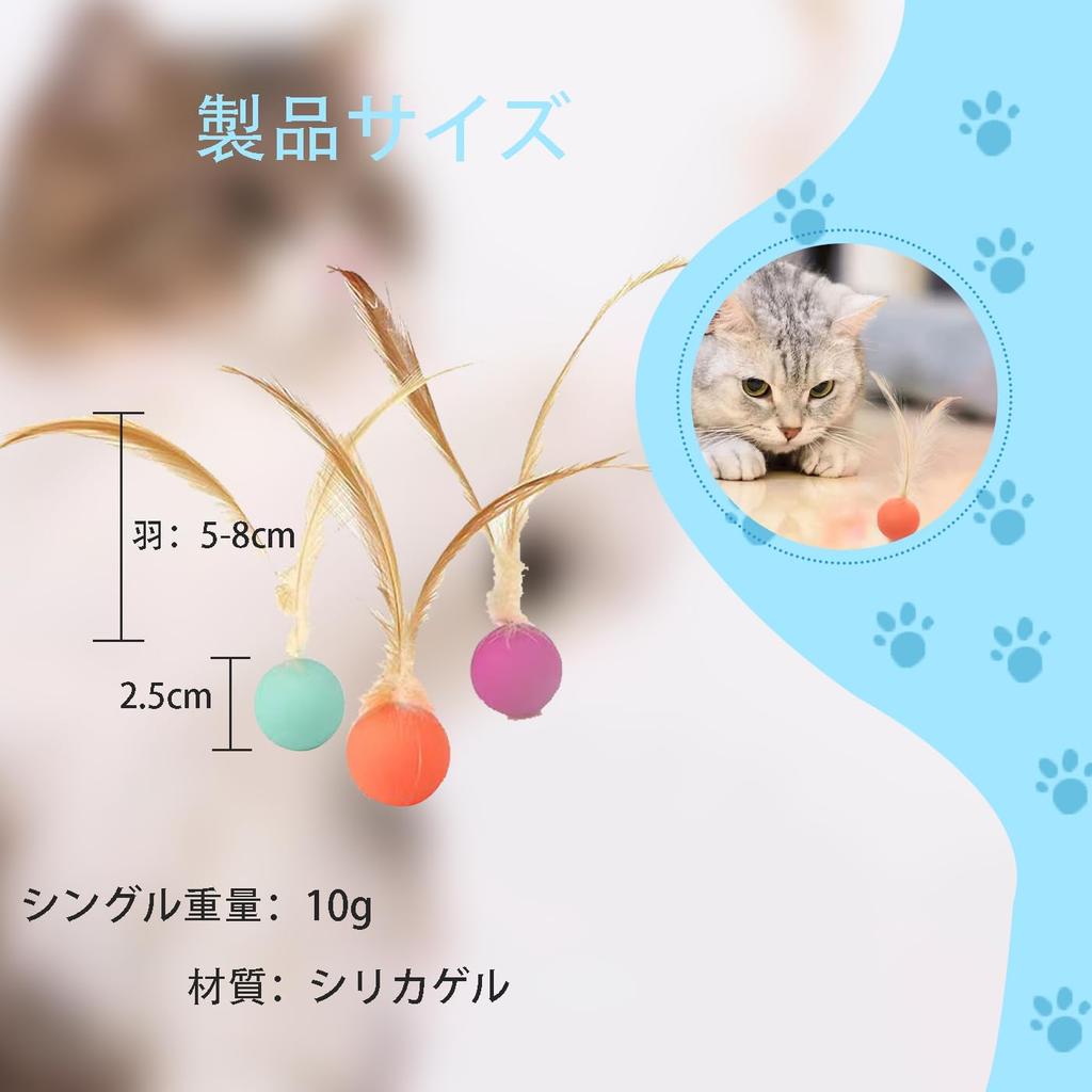 FineGood Cat Winged Ball Toys, Set of 3, Silicone, Indoor Cat Toys, Popular Cat Balls, High Power, Solitary Play, Stress Relief, Exercise