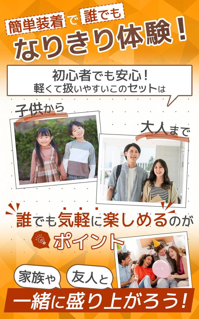 Grisenese Cosplay Grise Solbriller Sett Halloween Kostymerekvisitter Kostymetilbehør [PLEAVIT] (Type C)