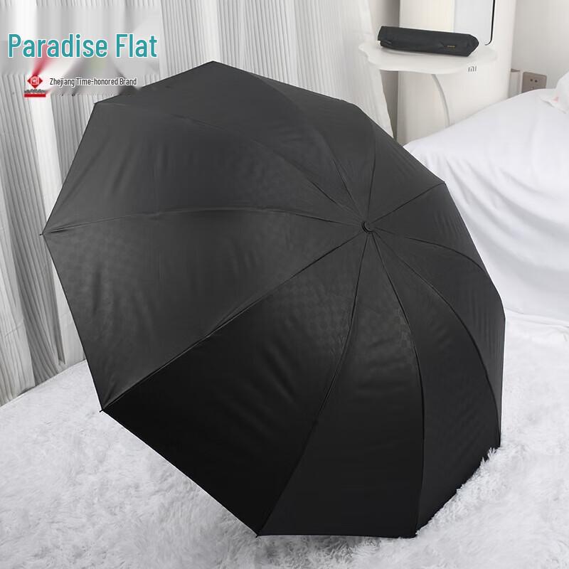 Tiangtang 10-Rib Double Foldable Business Umbrella