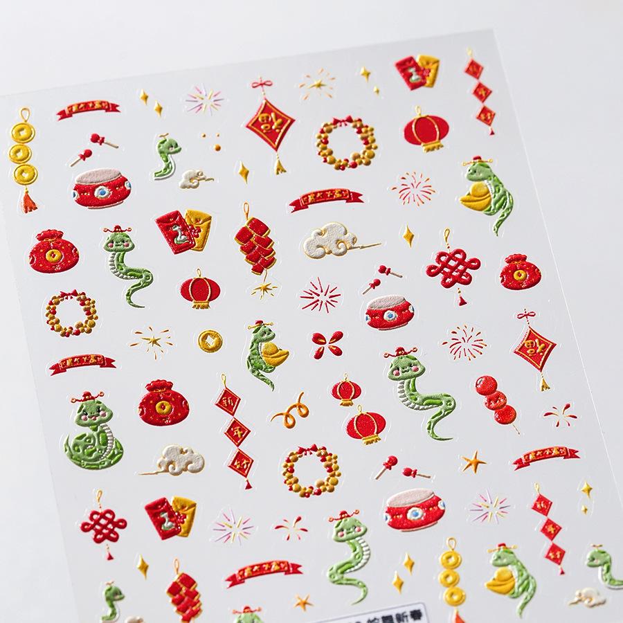 

TENSOR Snake Dance Spring Embossed Self-Adhesive Nail Stickers TS-3892