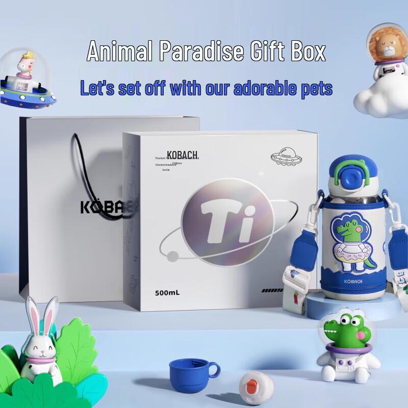 Kangbach Titanium Kids Dual-Drink Insulated Bottle