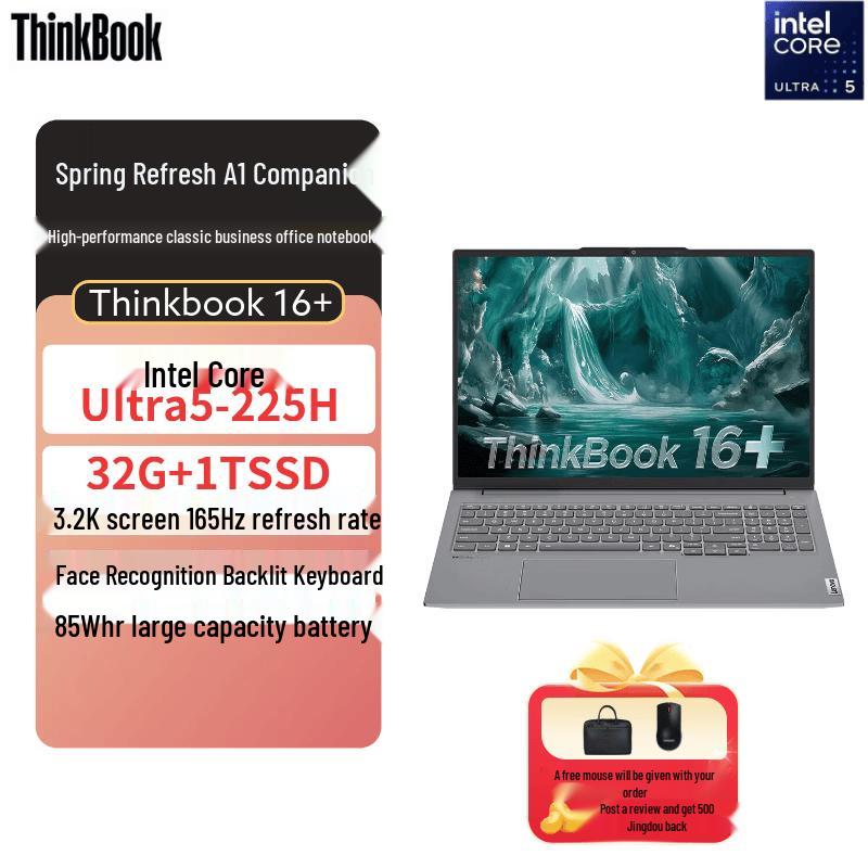 

Lenovo ThinkBook 16 G7+ IAH 16-inch Business Laptop (CN version) UItra5-225H 32G 1T 3.2K